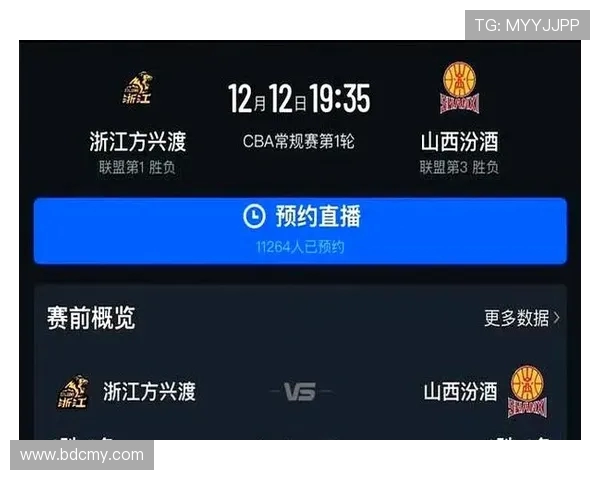 咪咕直播平台：如何免费观看CBA与中国足球比赛？